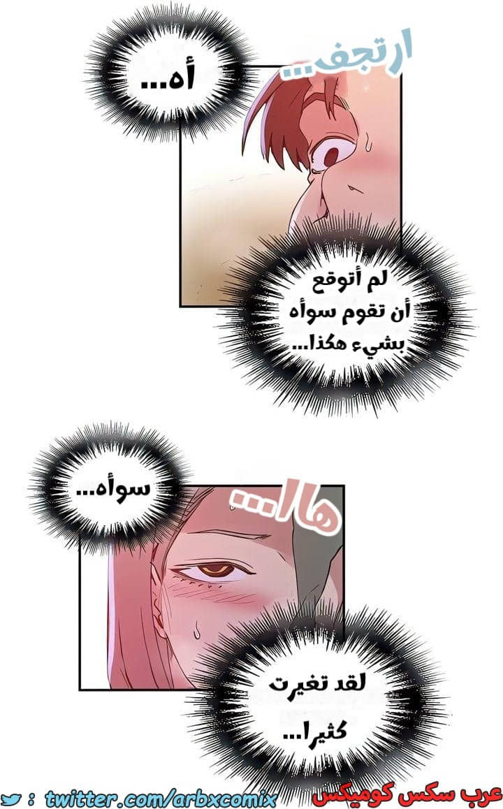 2314 صف سري الجزء 216 2314 صف سري الجزء 216