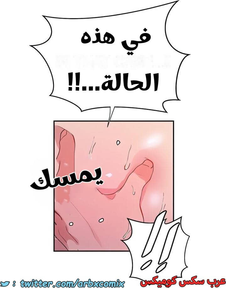 2314 صف سري الجزء 216 2314 صف سري الجزء 216