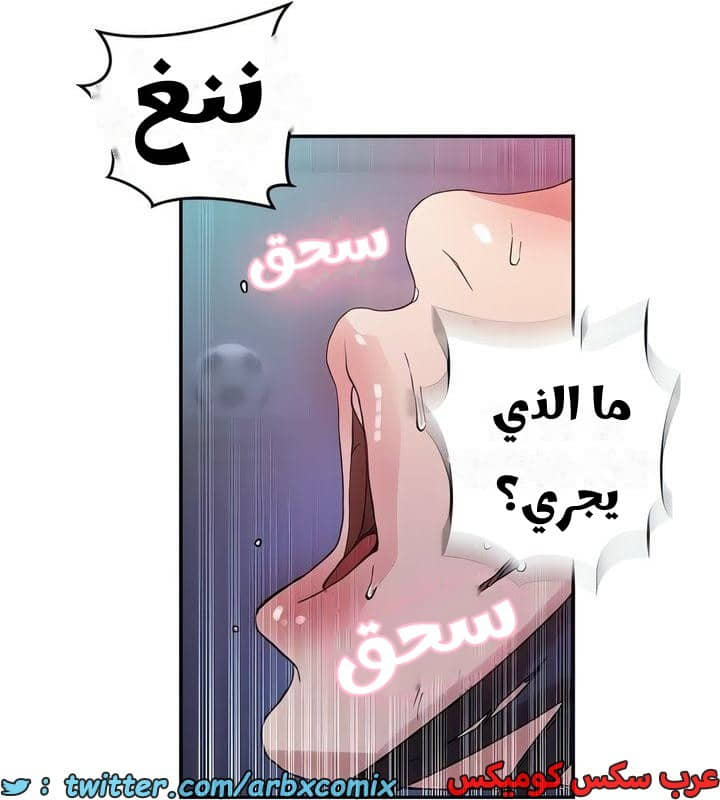 2314 صف سري الجزء 216 2314 صف سري الجزء 216