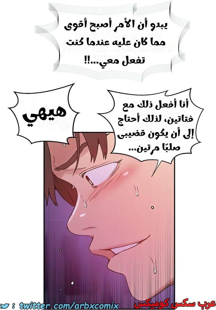 2314 صف سري الجزء 216 2314 صف سري الجزء 216