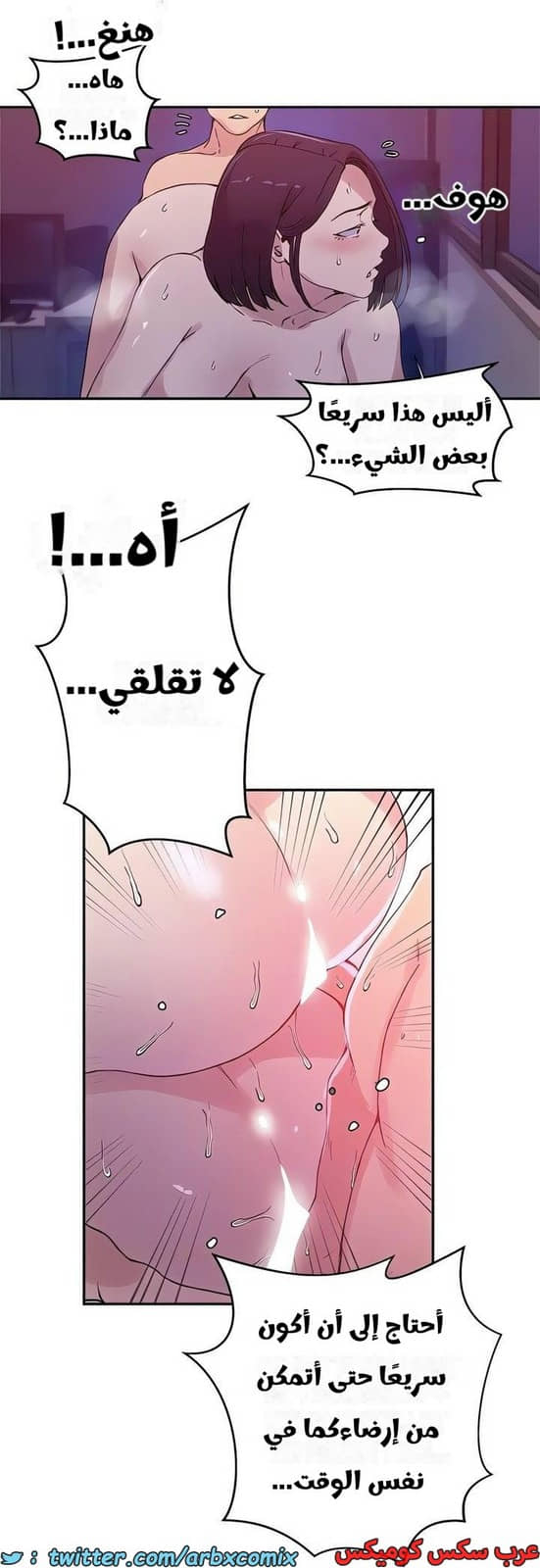 2314 صف سري الجزء 216 2314 صف سري الجزء 216