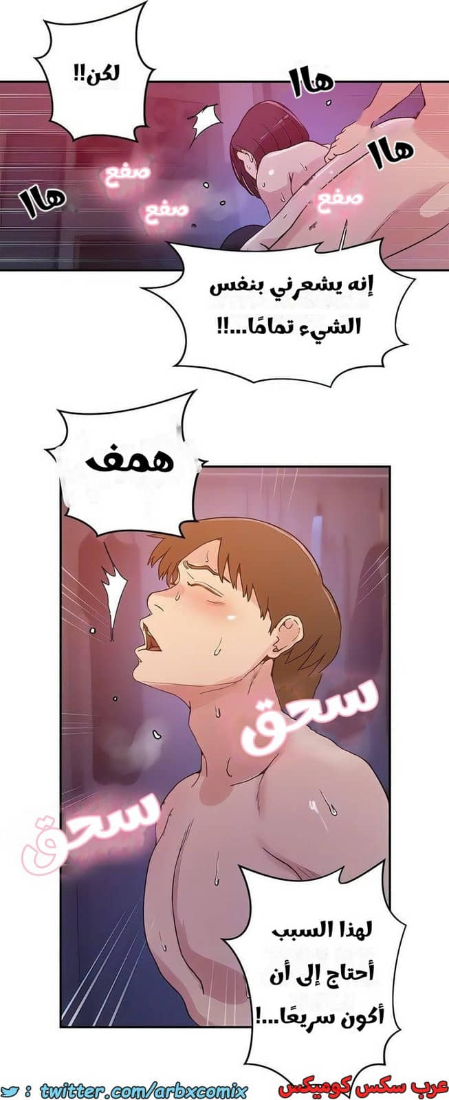 2314 صف سري الجزء 216 2314 صف سري الجزء 216