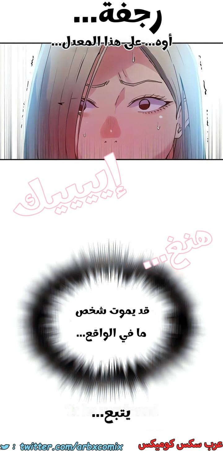 2314 صف سري الجزء 216 2314 صف سري الجزء 216