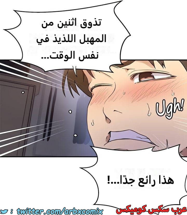 2316 صف سري الجزء 217 2316 صف سري الجزء 217