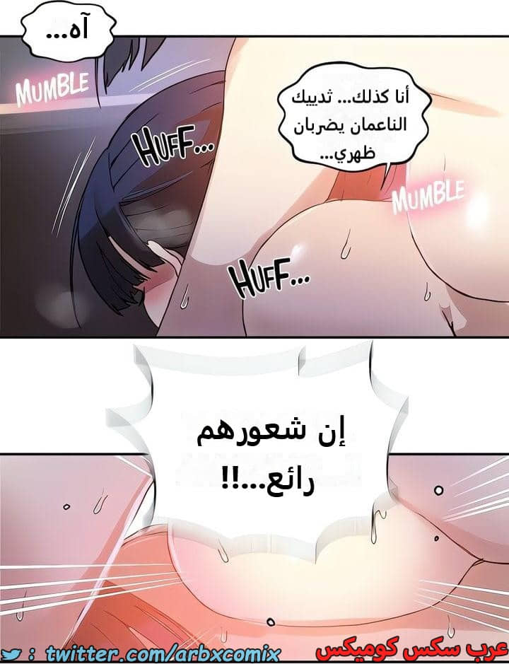 2316 صف سري الجزء 217 2316 صف سري الجزء 217