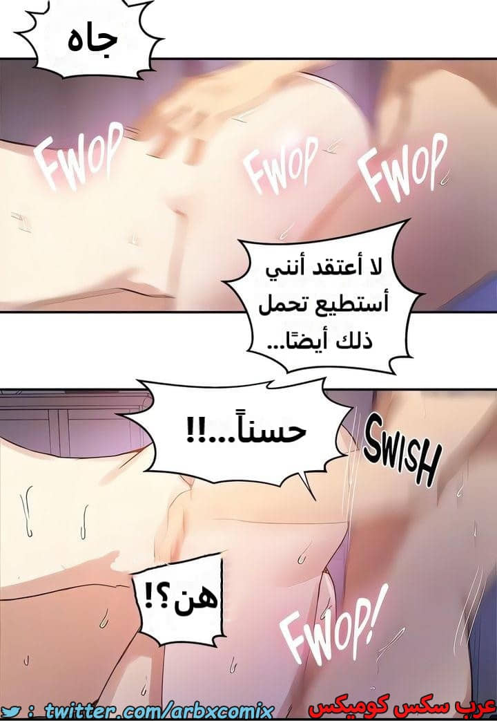 2316 صف سري الجزء 217 2316 صف سري الجزء 217