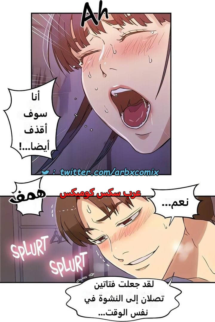 2316 صف سري الجزء 217 2316 صف سري الجزء 217