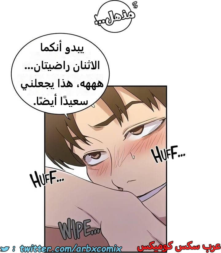 2316 صف سري الجزء 217 2316 صف سري الجزء 217