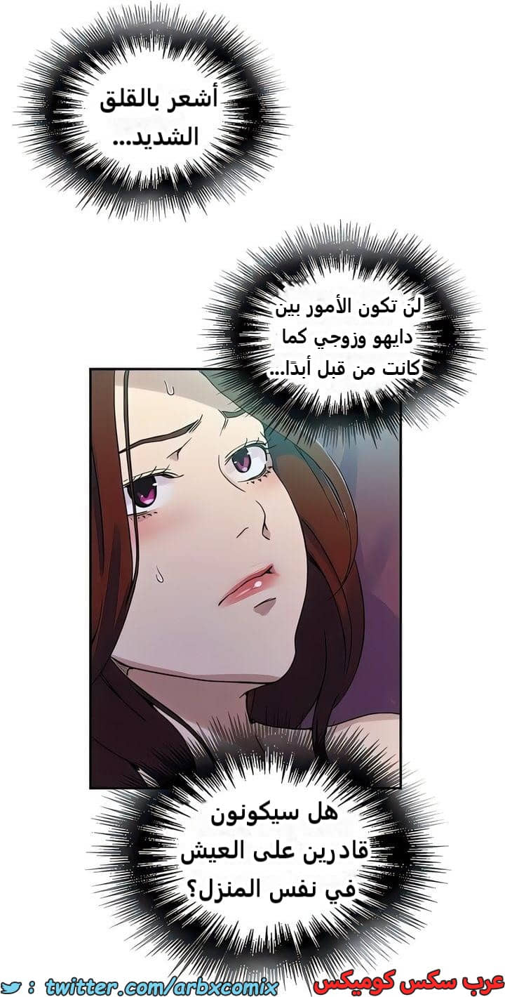 2316 صف سري الجزء 217 2316 صف سري الجزء 217