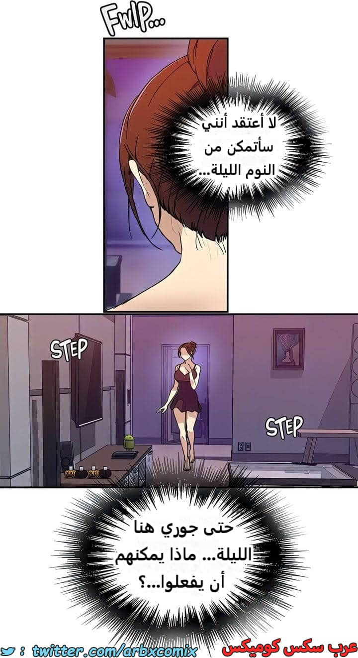 2316 صف سري الجزء 217 2316 صف سري الجزء 217