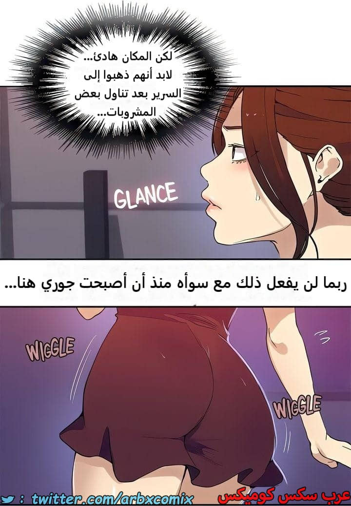 2316 صف سري الجزء 217 2316 صف سري الجزء 217