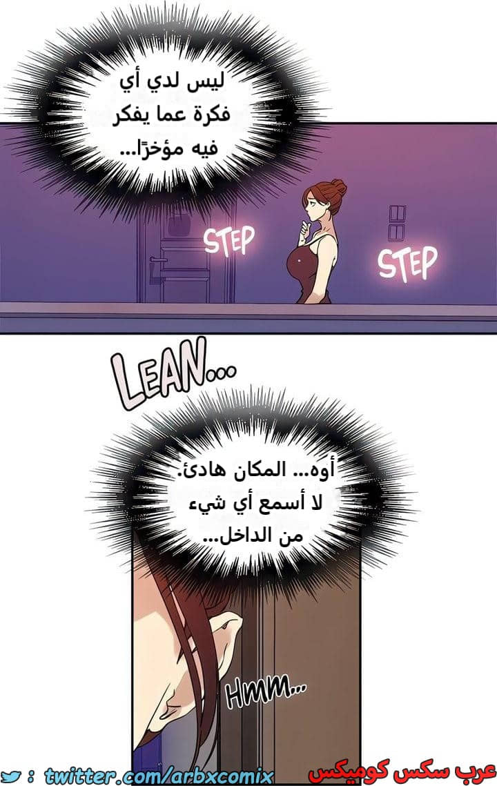 2316 صف سري الجزء 217 2316 صف سري الجزء 217