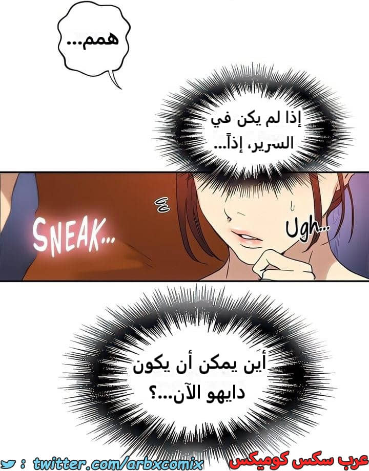 2316 صف سري الجزء 217 2316 صف سري الجزء 217