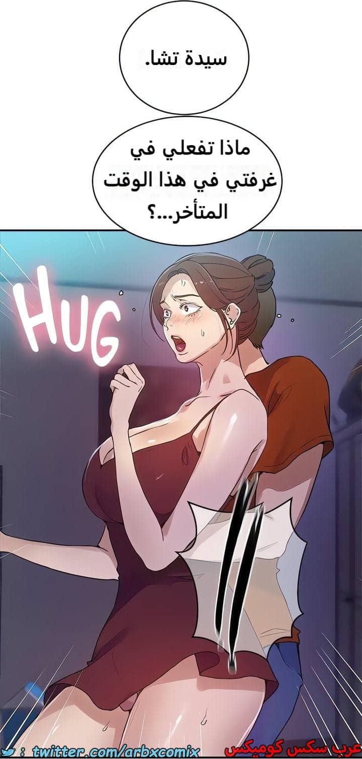 2316 صف سري الجزء 217 2316 صف سري الجزء 217