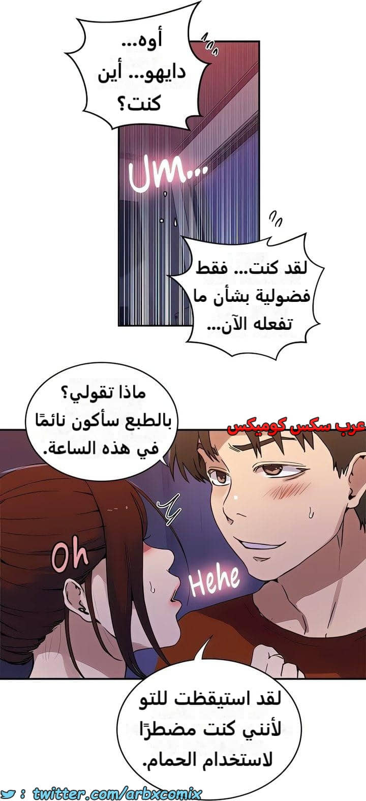 2316 صف سري الجزء 217 2316 صف سري الجزء 217