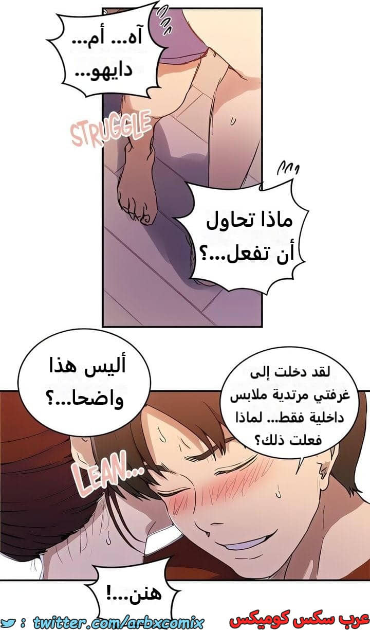 2316 صف سري الجزء 217 2316 صف سري الجزء 217