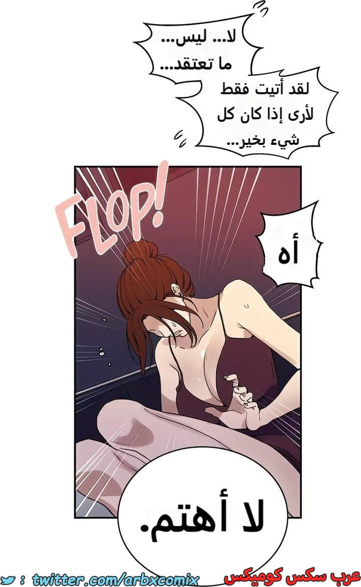 2316 صف سري الجزء 217 2316 صف سري الجزء 217