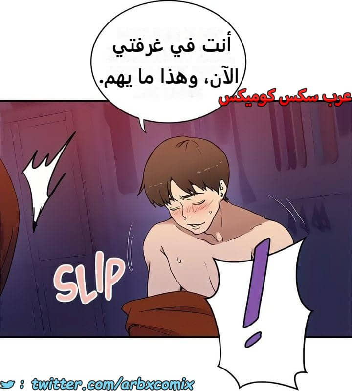 2316 صف سري الجزء 217 2316 صف سري الجزء 217