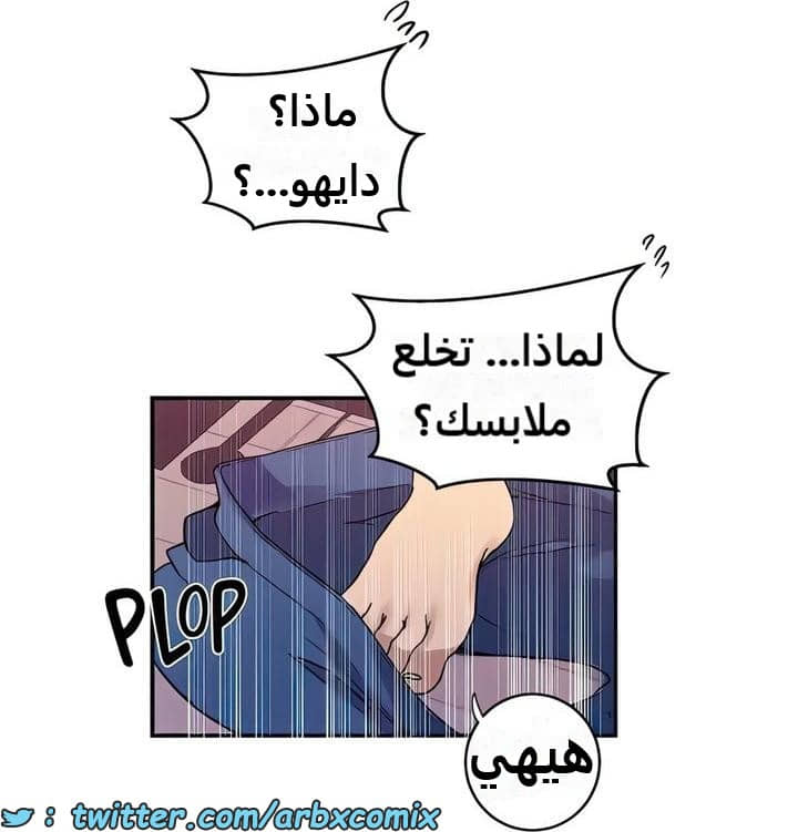 2316 صف سري الجزء 217 2316 صف سري الجزء 217