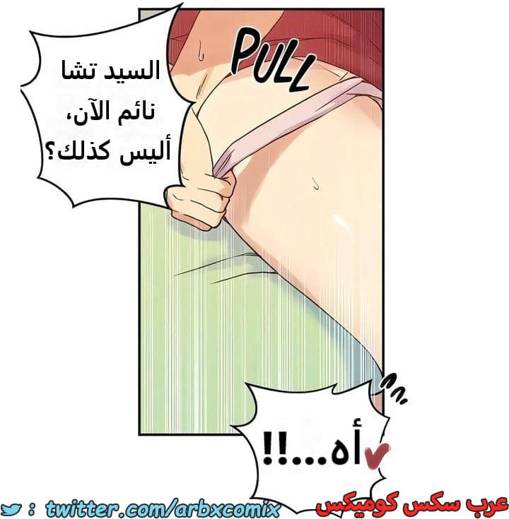 2316 صف سري الجزء 217 2316 صف سري الجزء 217