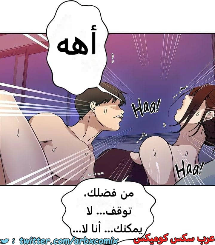 2316 صف سري الجزء 217 2316 صف سري الجزء 217