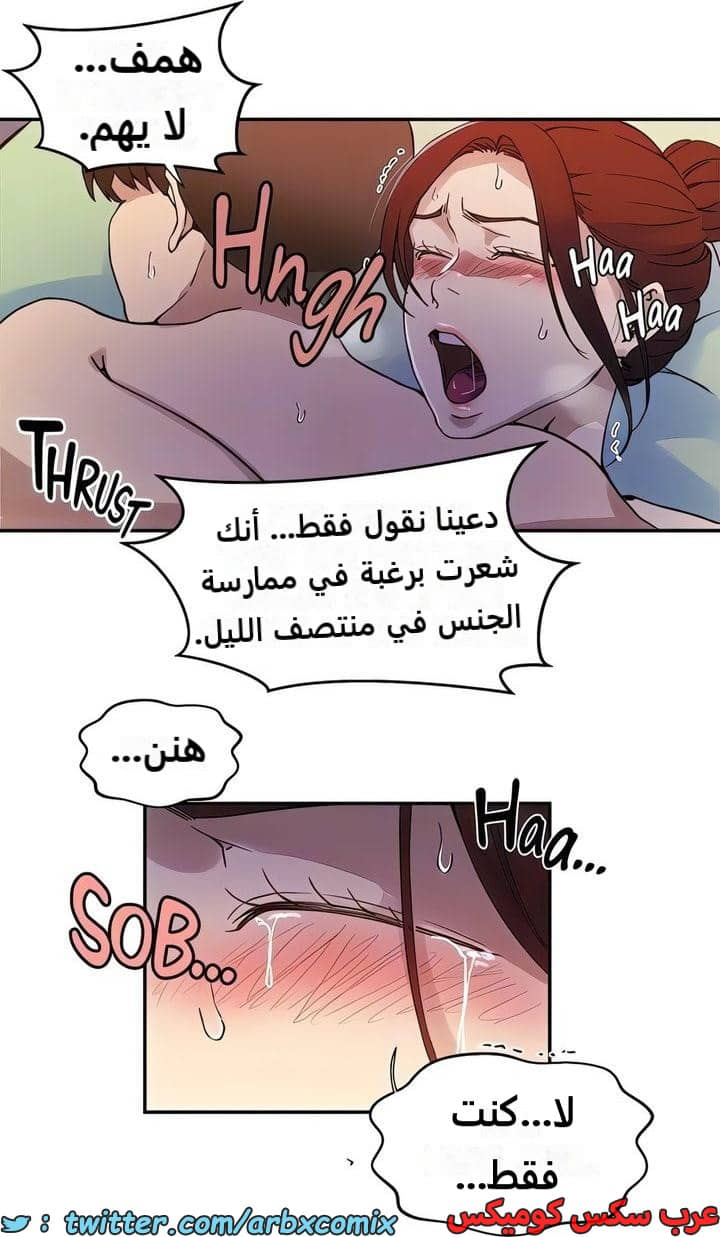 2316 صف سري الجزء 217 2316 صف سري الجزء 217