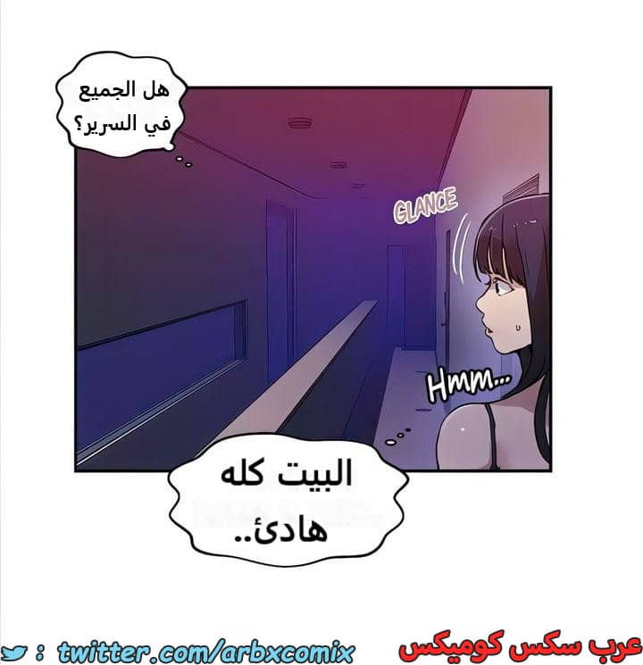 2316 صف سري الجزء 217 2316 صف سري الجزء 217