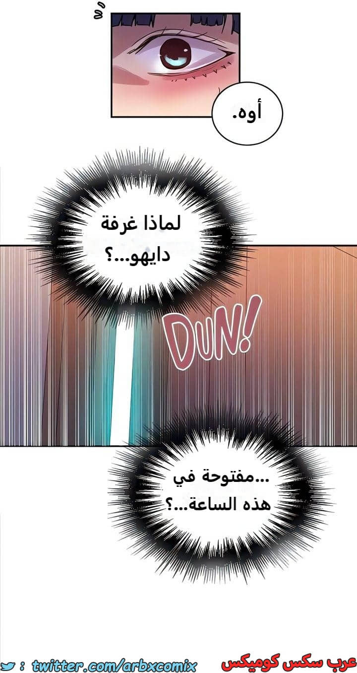 2316 صف سري الجزء 217 2316 صف سري الجزء 217