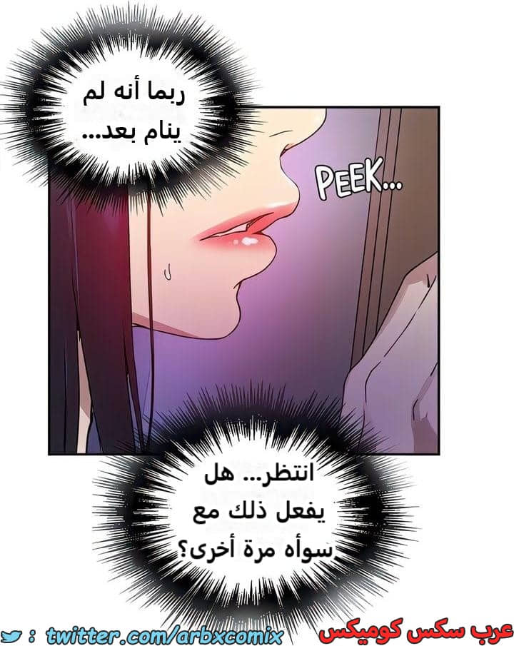2316 صف سري الجزء 217 2316 صف سري الجزء 217