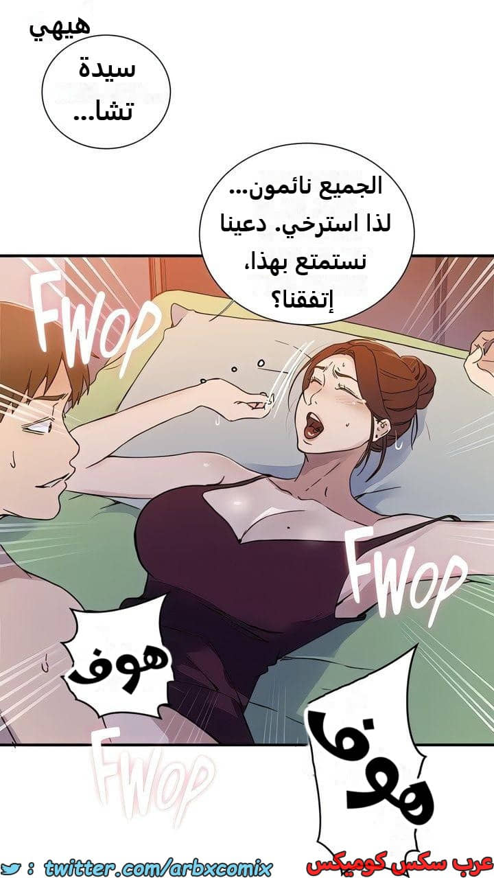 2318 صف سري الجزء 218 2318 صف سري الجزء 218