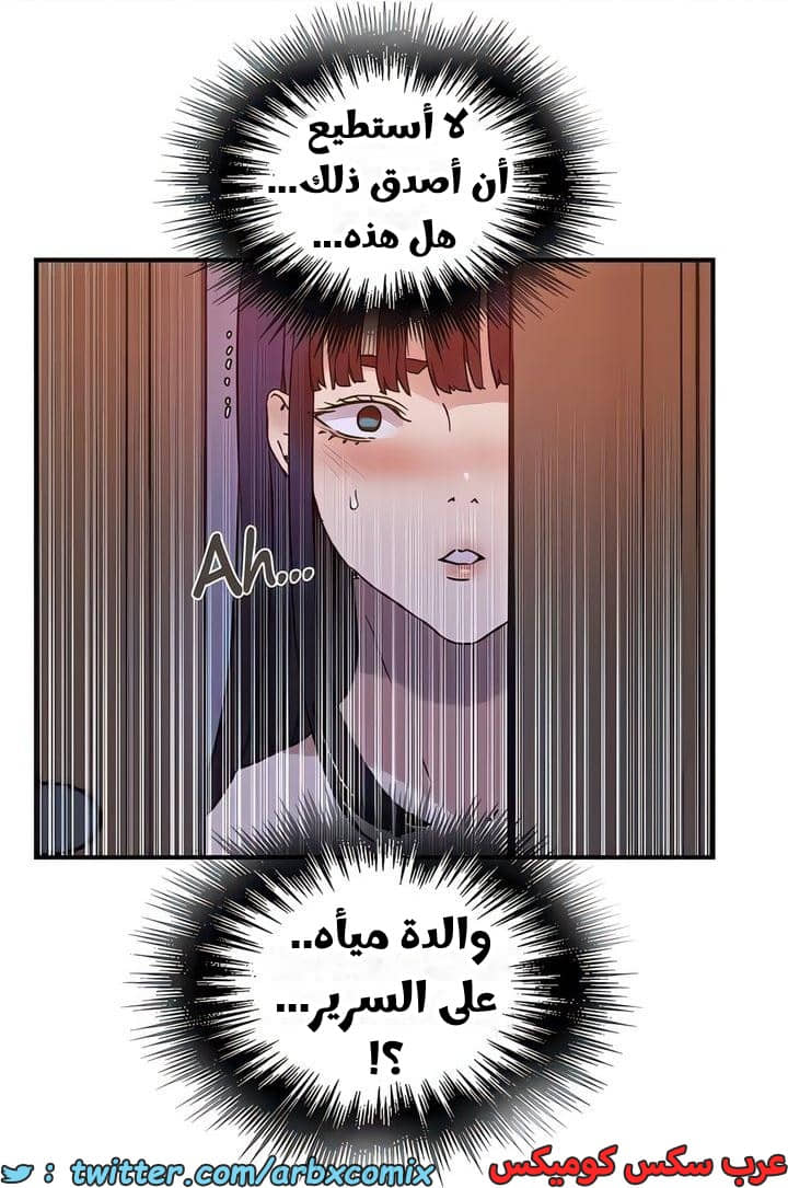 2318 صف سري الجزء 218 2318 صف سري الجزء 218