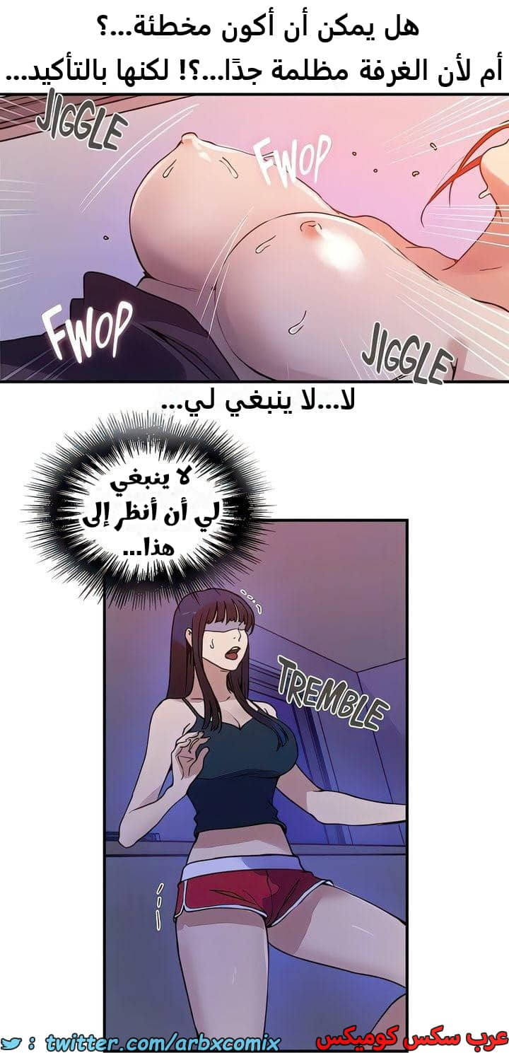 2318 صف سري الجزء 218 2318 صف سري الجزء 218
