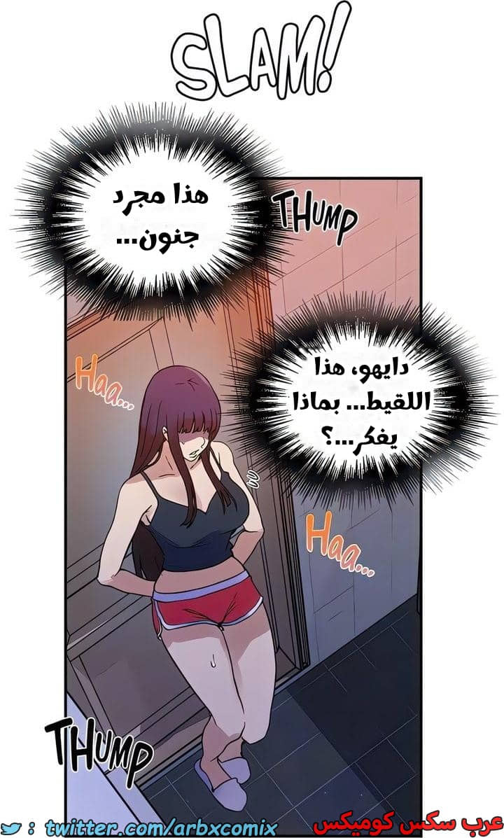 2318 صف سري الجزء 218 2318 صف سري الجزء 218