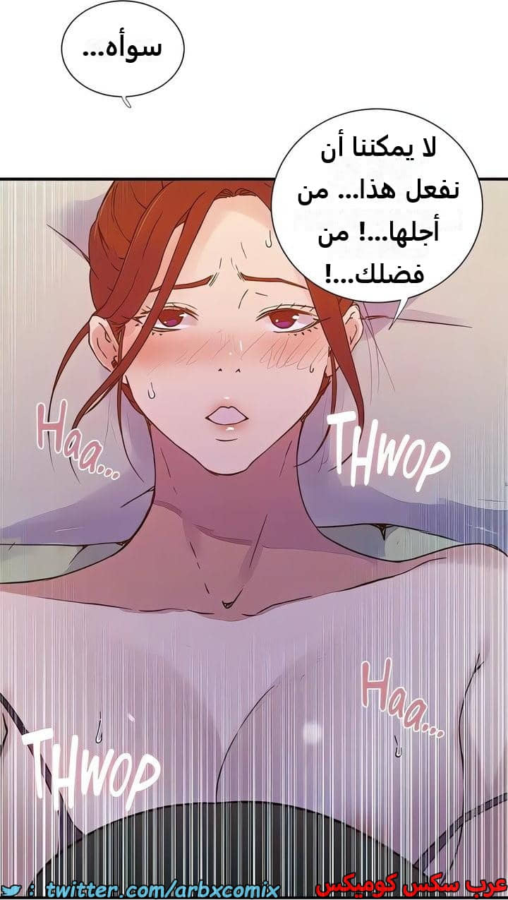 2318 صف سري الجزء 218 2318 صف سري الجزء 218