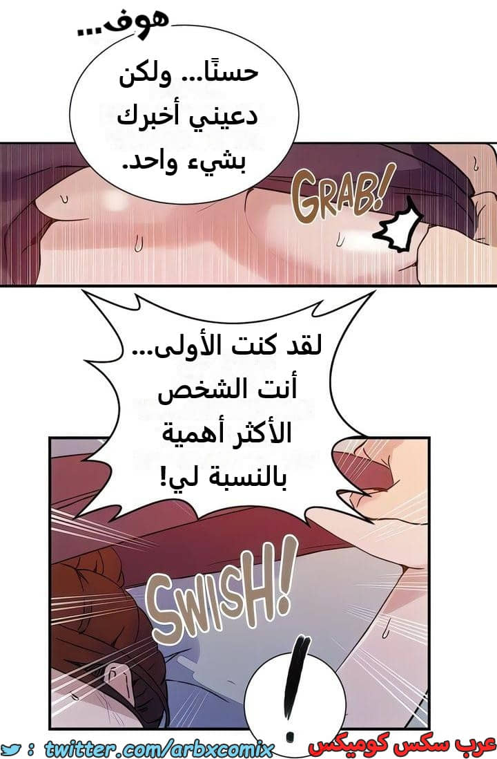 2318 صف سري الجزء 218 2318 صف سري الجزء 218