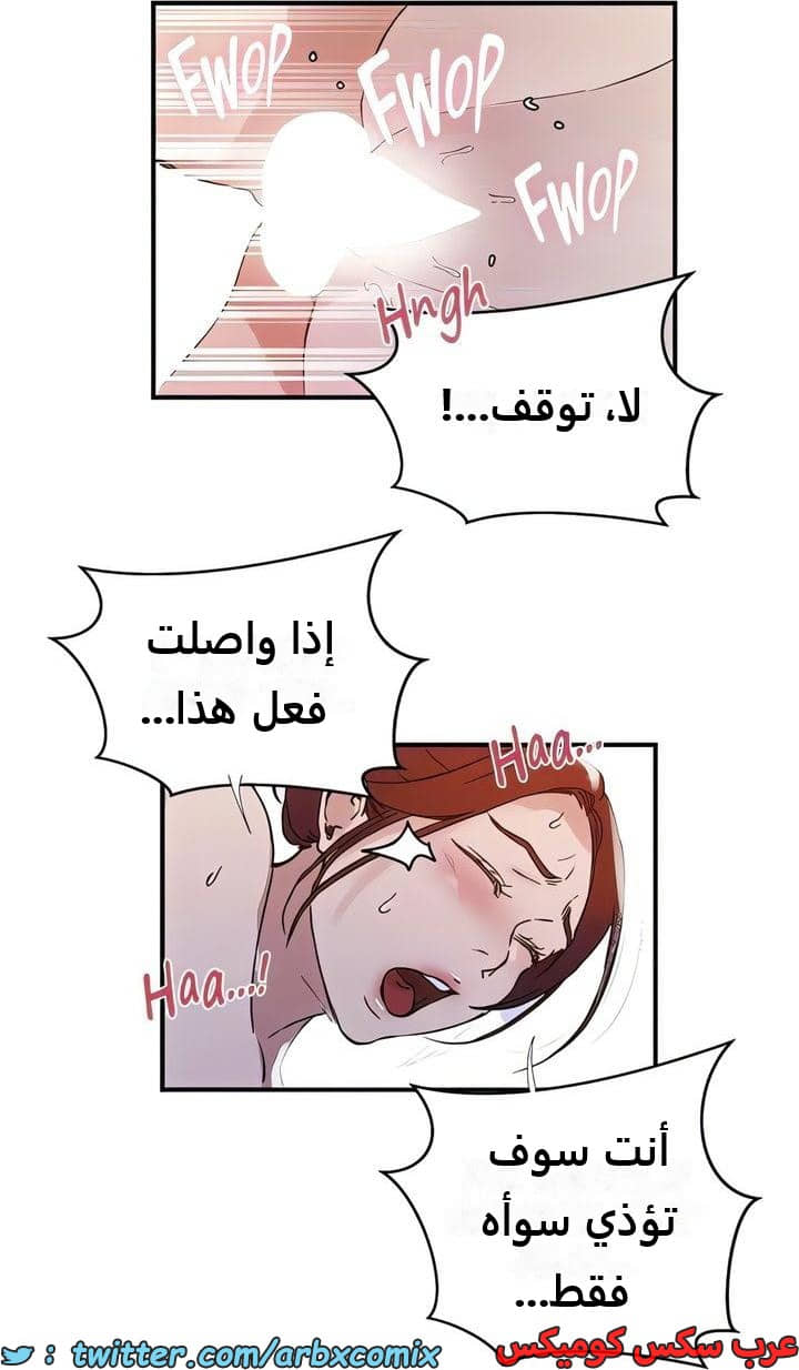 2318 صف سري الجزء 218 2318 صف سري الجزء 218