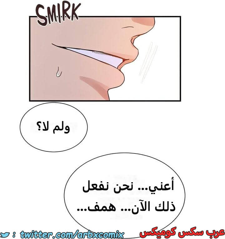 2318 صف سري الجزء 218 2318 صف سري الجزء 218