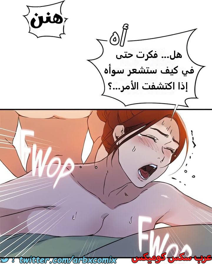2318 صف سري الجزء 218 2318 صف سري الجزء 218