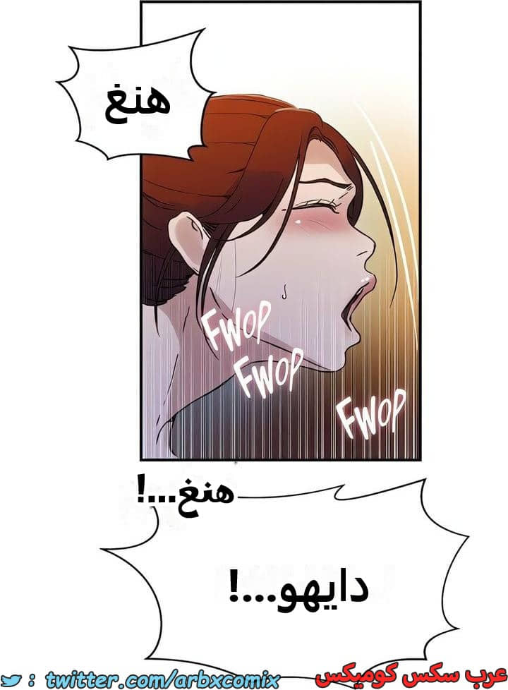 2318 صف سري الجزء 218 2318 صف سري الجزء 218
