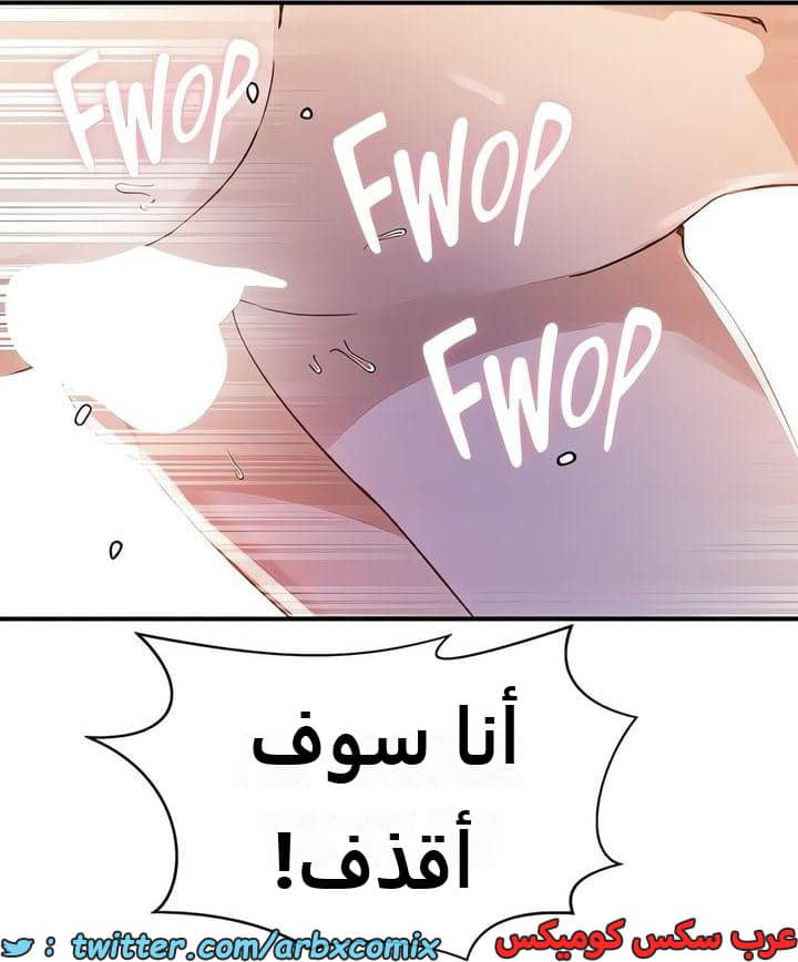 2318 صف سري الجزء 218 2318 صف سري الجزء 218