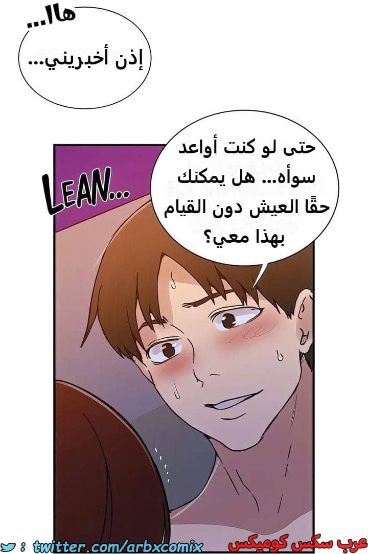 2318 صف سري الجزء 218 2318 صف سري الجزء 218