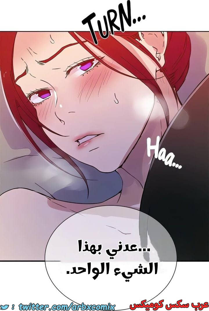 2318 صف سري الجزء 218 2318 صف سري الجزء 218