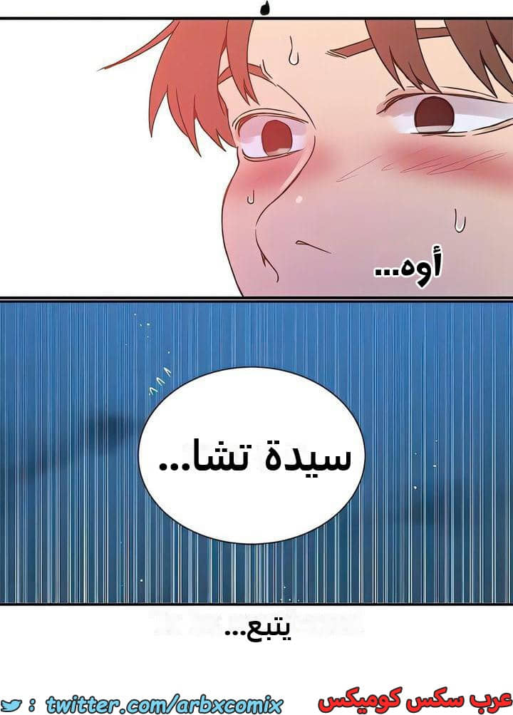 2318 صف سري الجزء 218 2318 صف سري الجزء 218