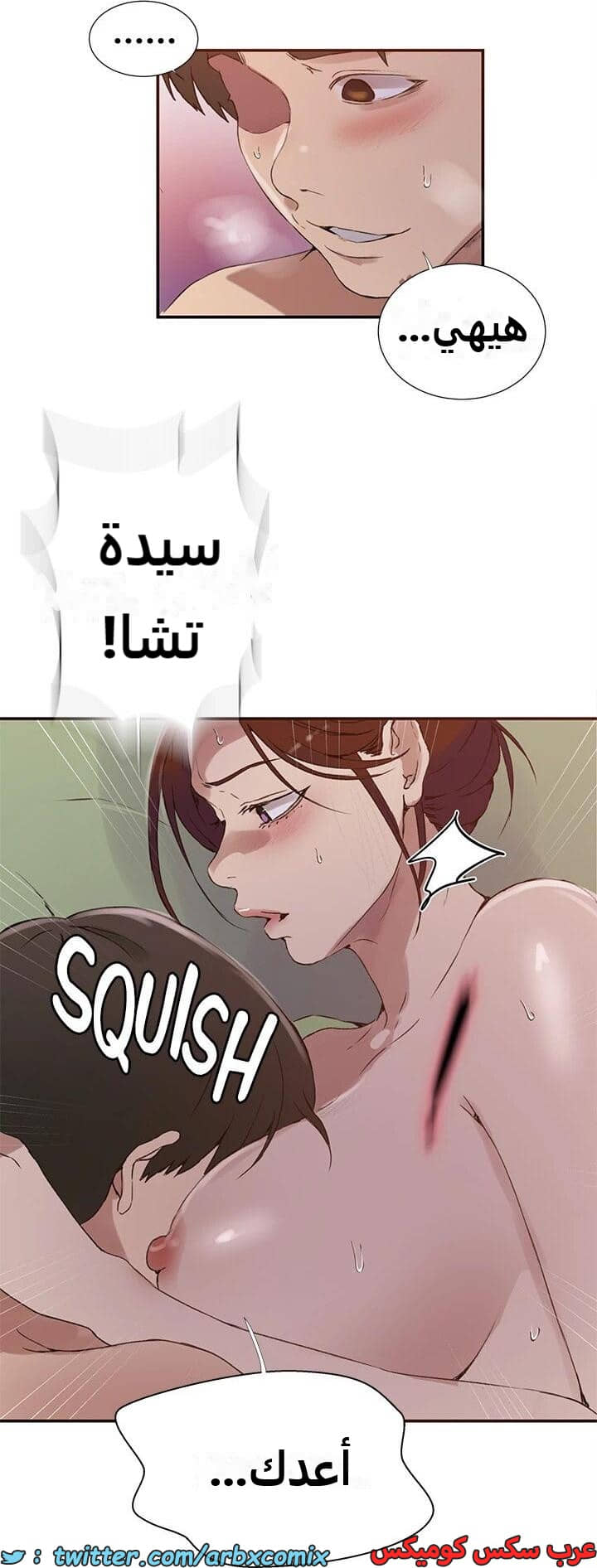 2320 صف سري الجزء 219 2320 صف سري الجزء 219