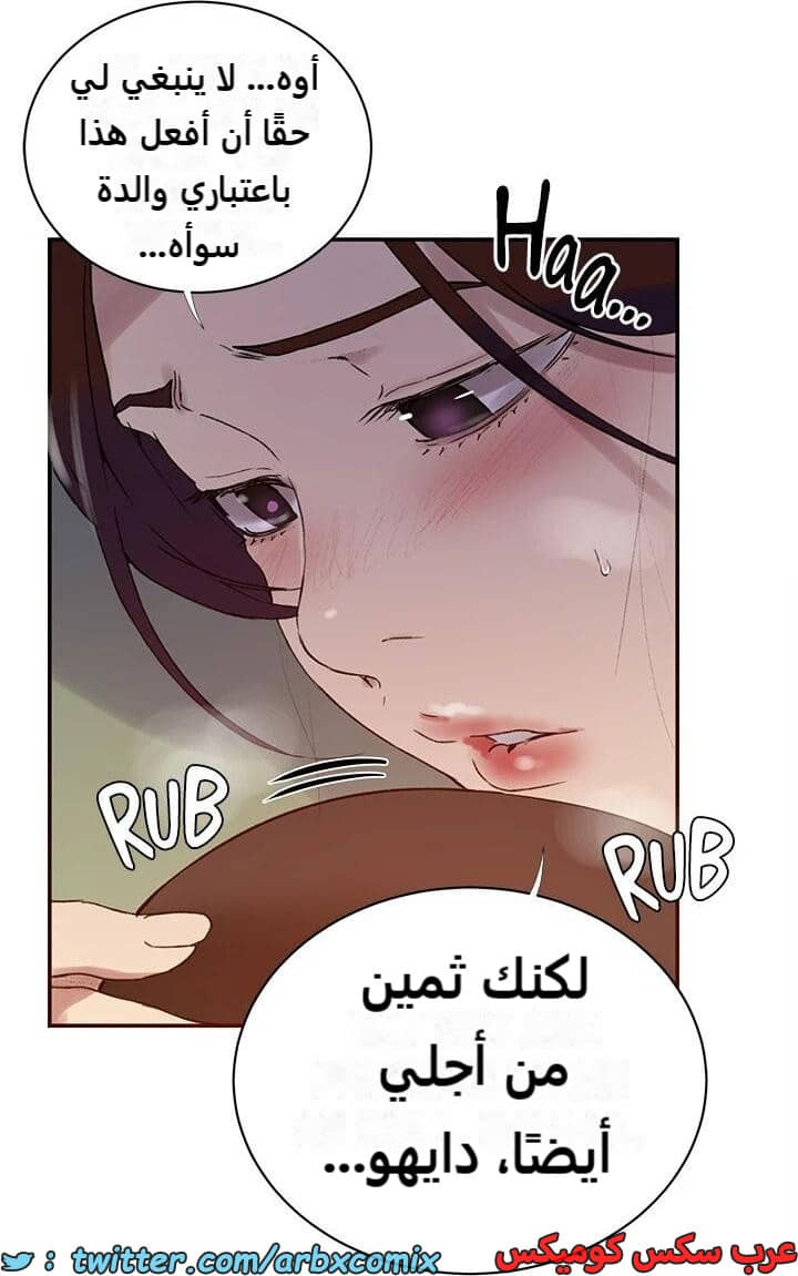 2320 صف سري الجزء 219 2320 صف سري الجزء 219