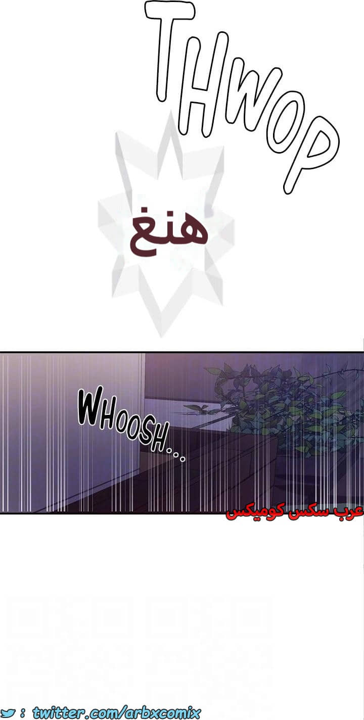 2320 صف سري الجزء 219 2320 صف سري الجزء 219
