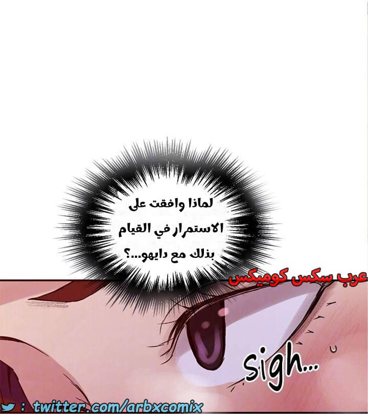 2320 صف سري الجزء 219 2320 صف سري الجزء 219
