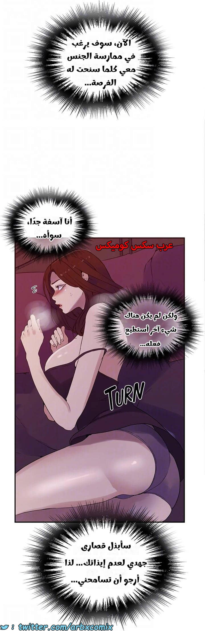 2320 صف سري الجزء 219 2320 صف سري الجزء 219