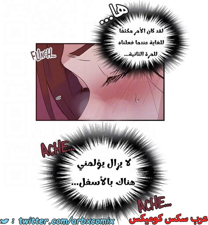 2320 صف سري الجزء 219 2320 صف سري الجزء 219