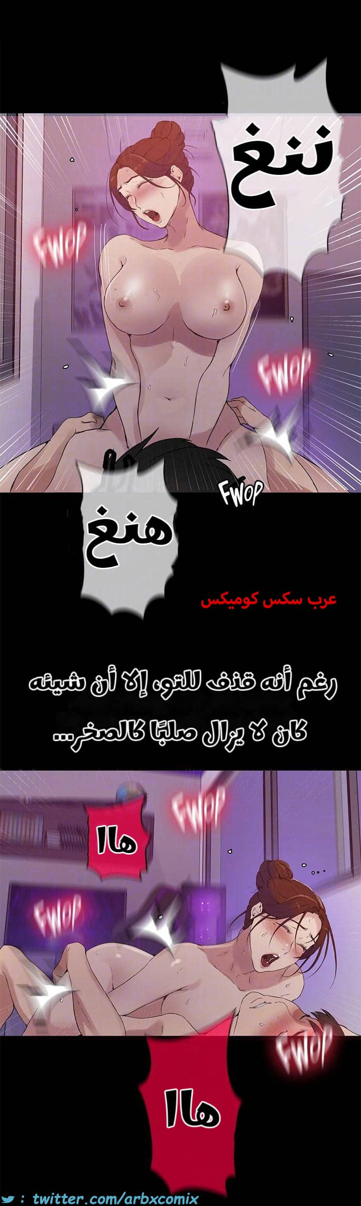 2320 صف سري الجزء 219 2320 صف سري الجزء 219